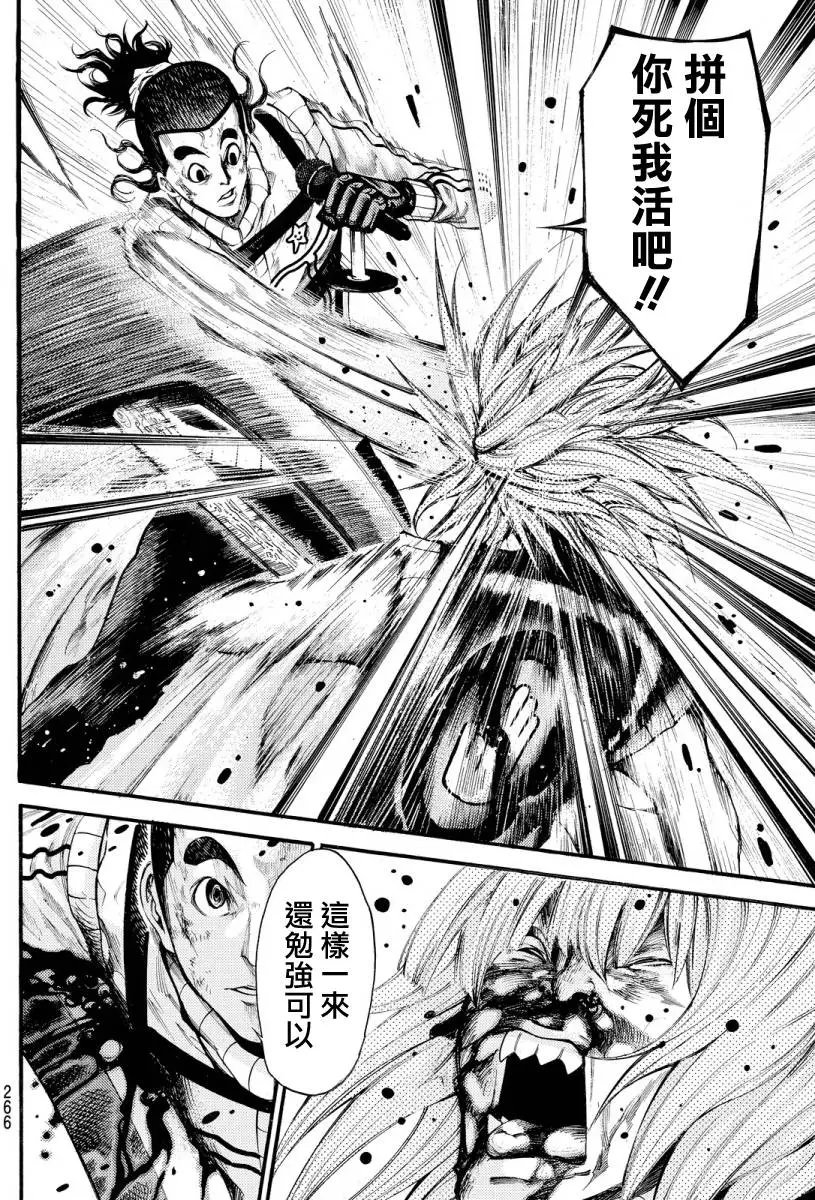 第2部128