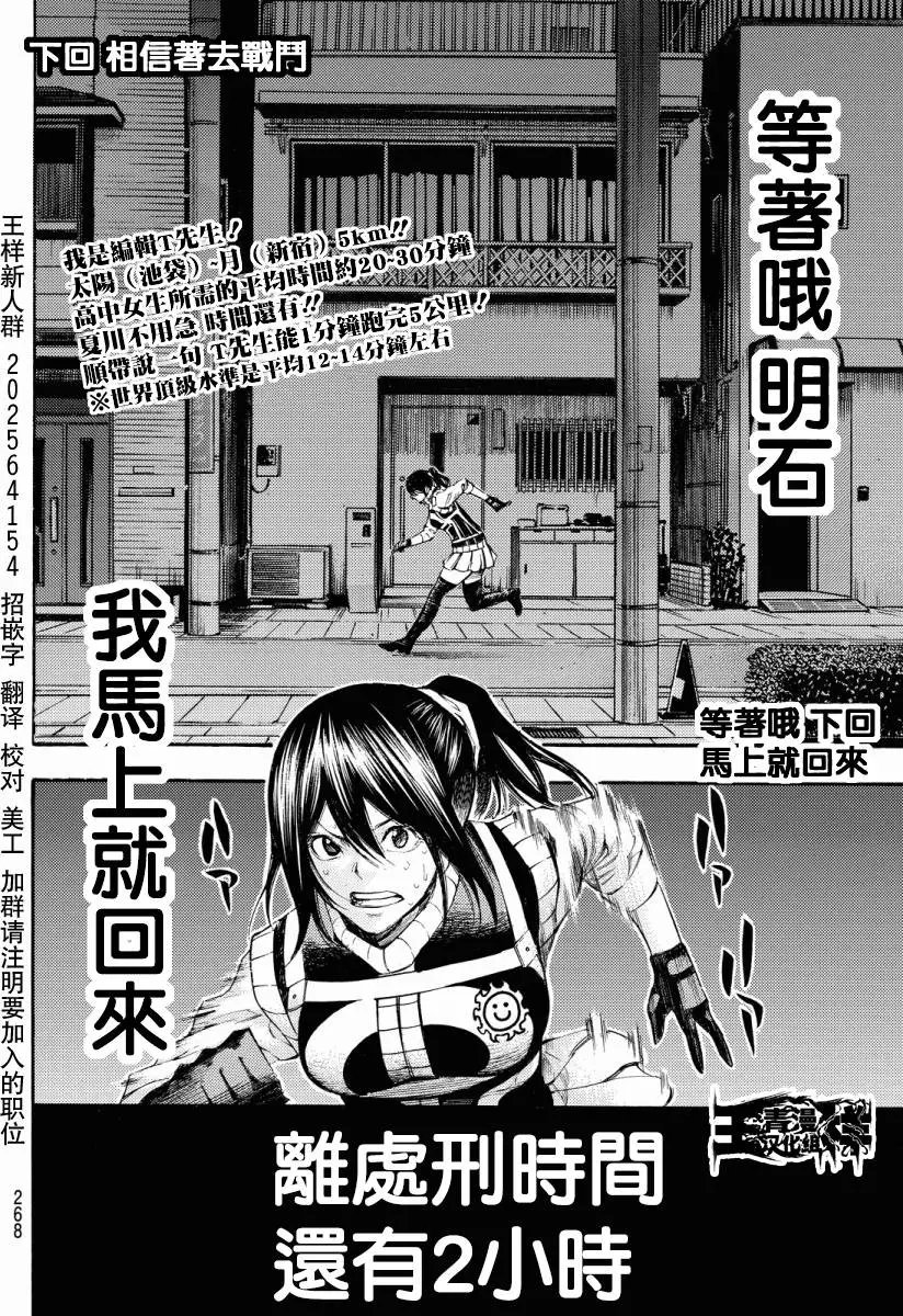 第2部128