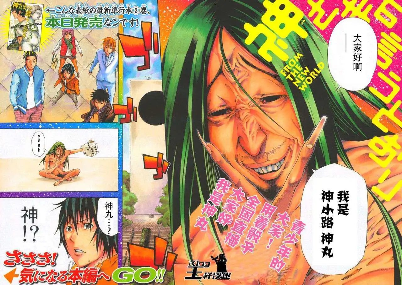 第15回