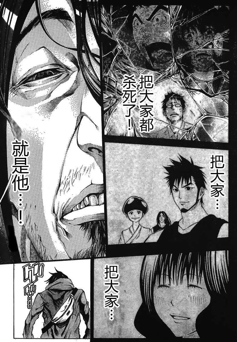 第15回