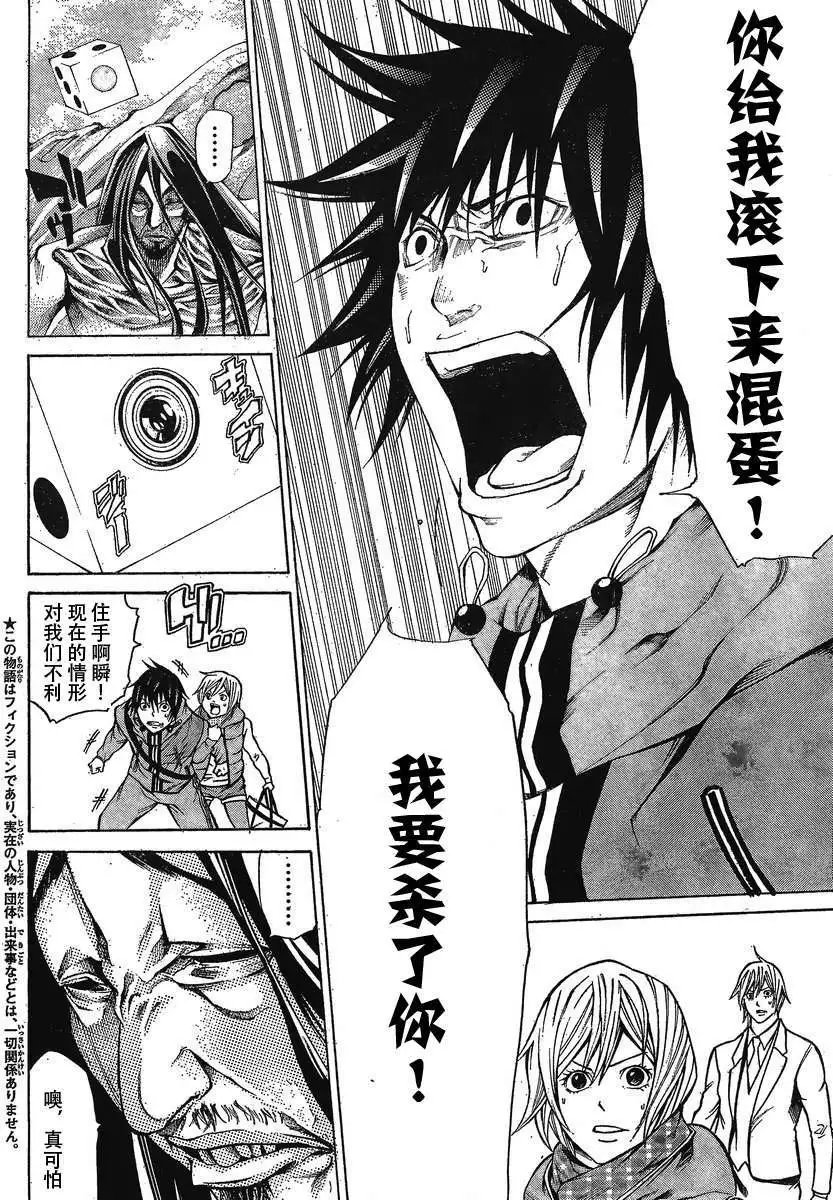 第15回