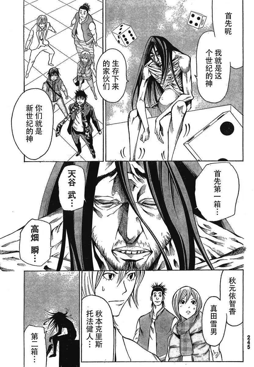第15回