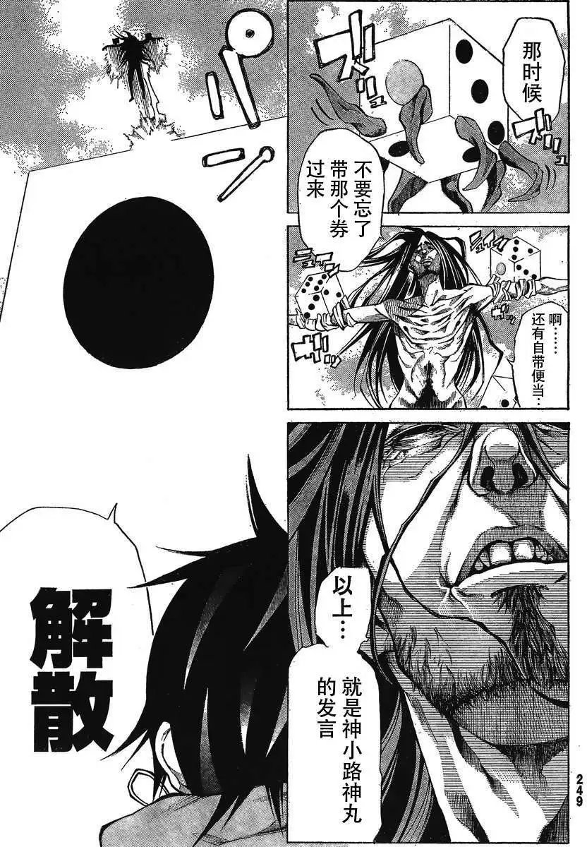 第15回