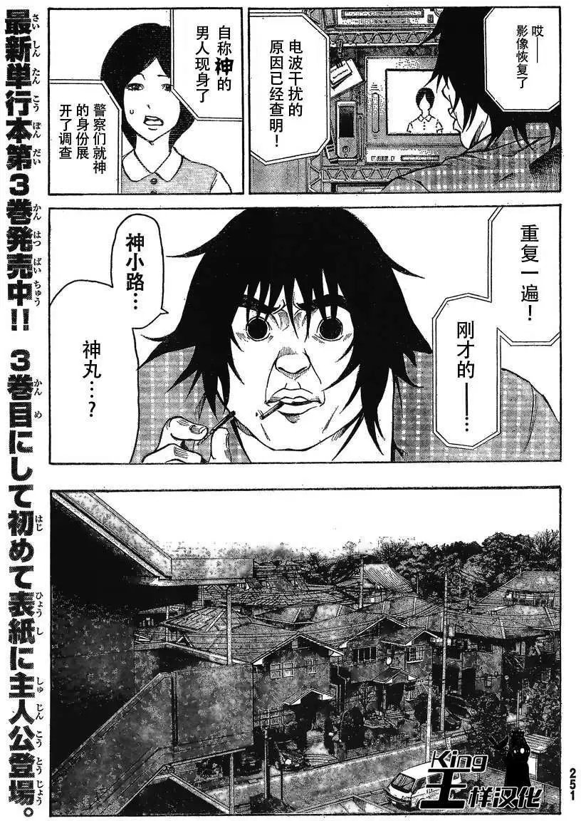 第15回