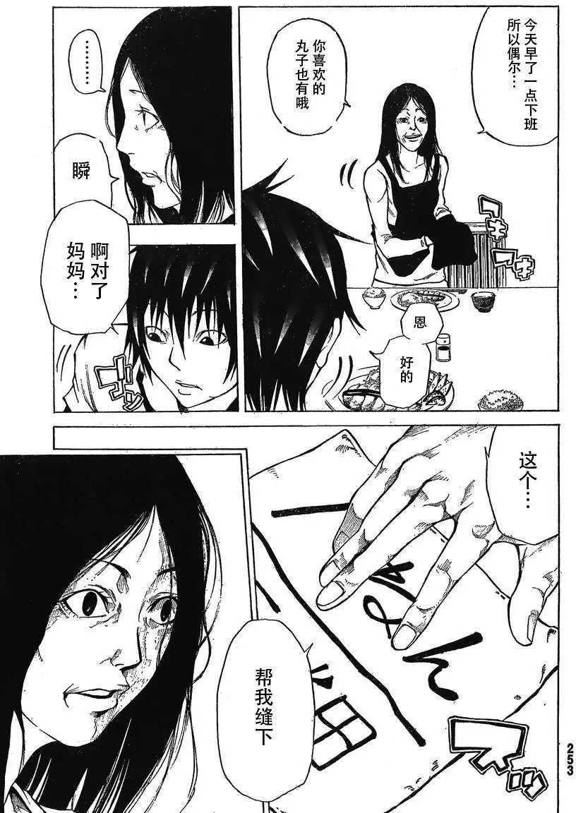 第15回