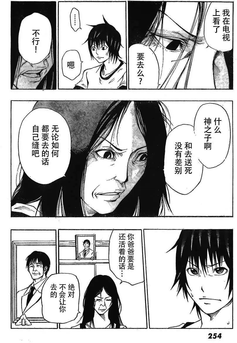第15回