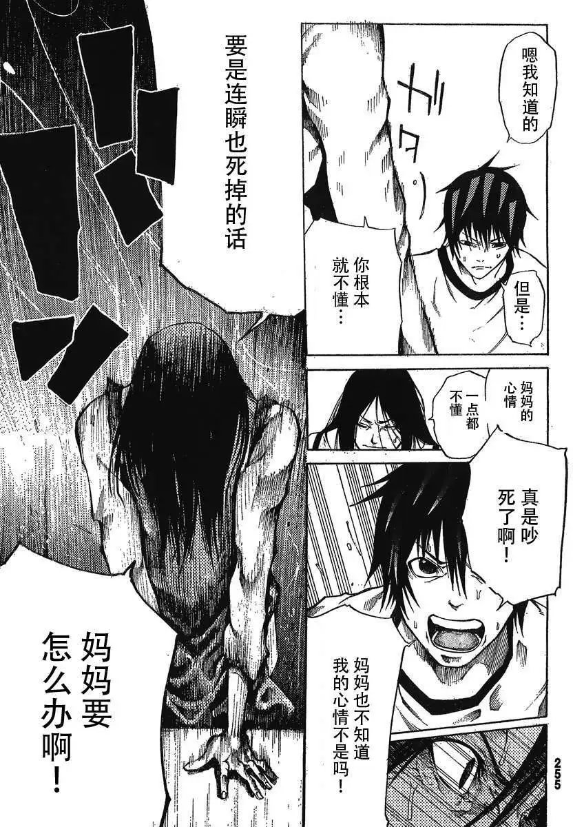 第15回