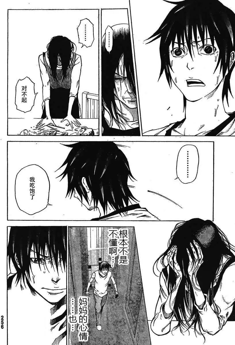 第15回