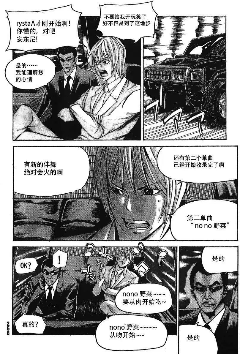 第15回