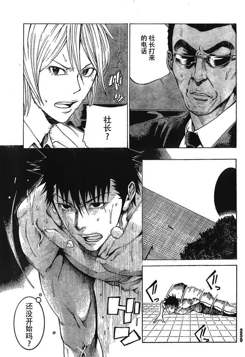 第15回