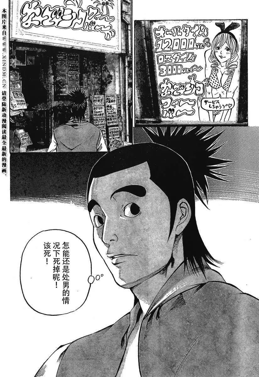 第15回