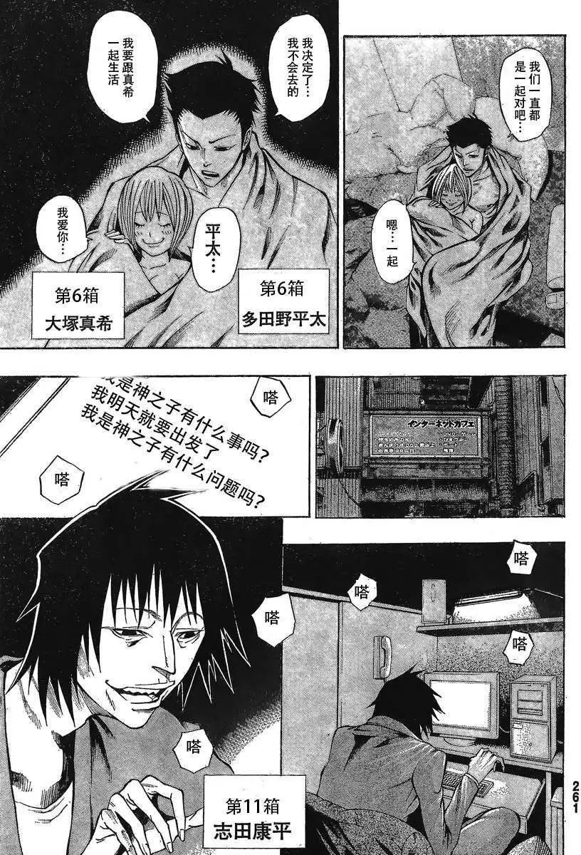 第15回