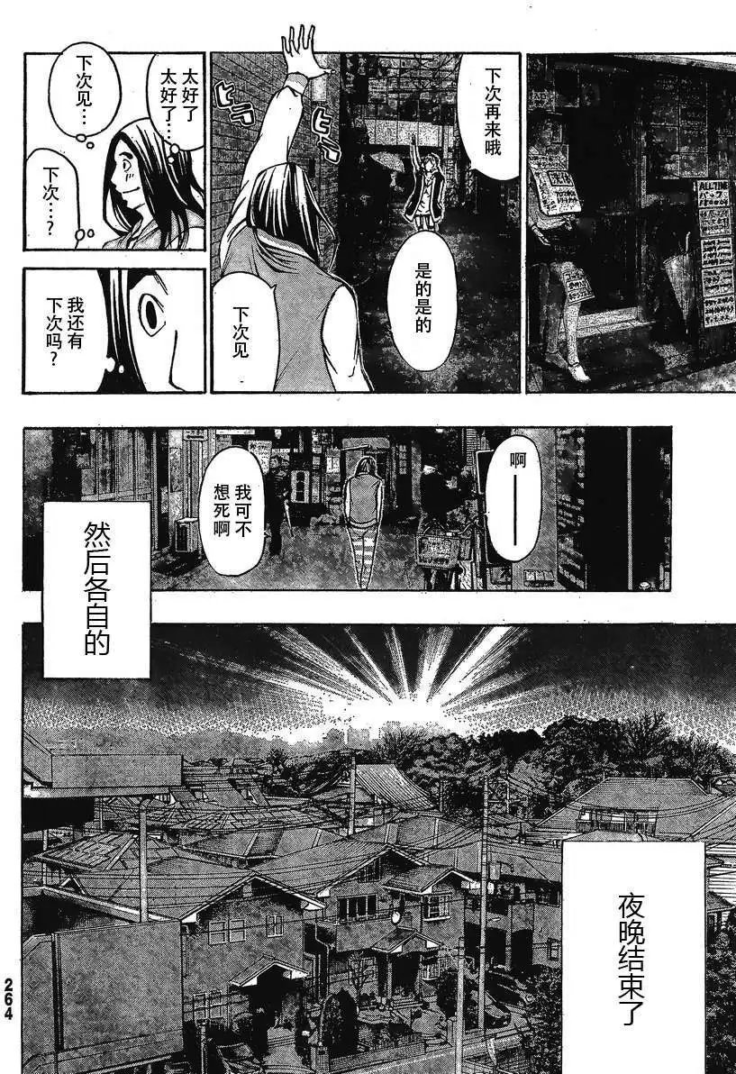 第15回