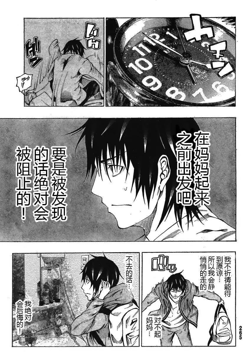 第15回