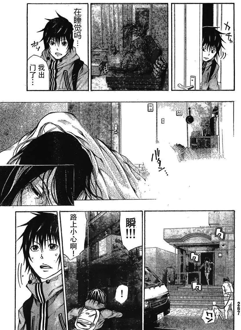 第15回