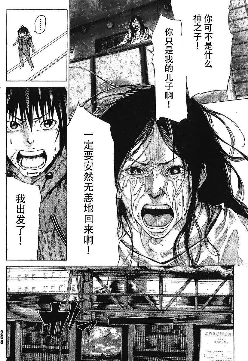 第15回