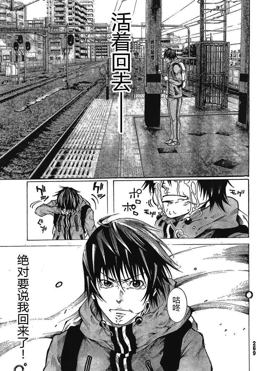 第15回