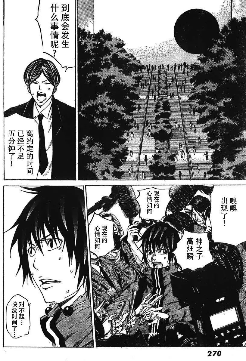 第15回