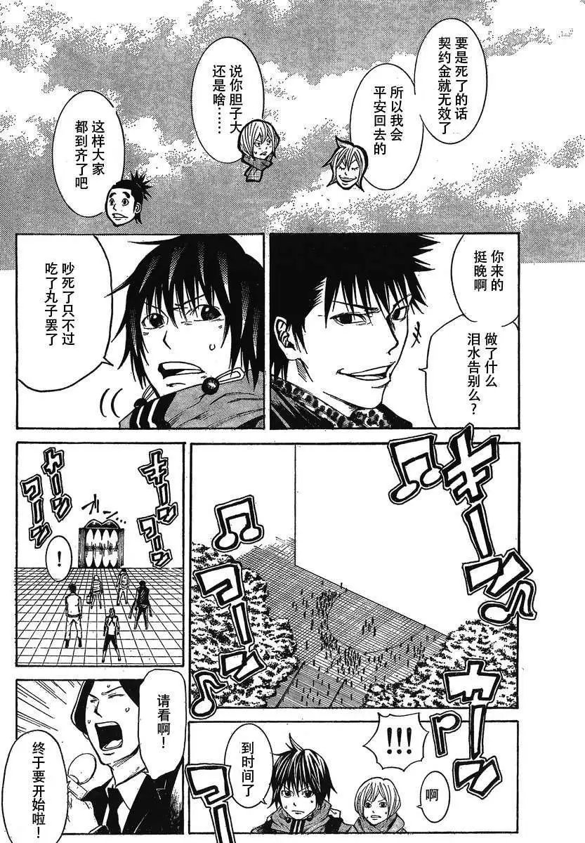 第15回