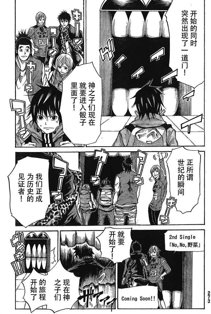第15回