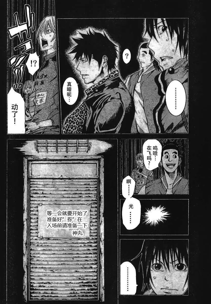 第15回