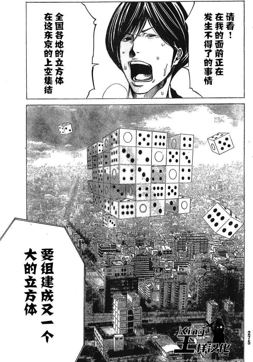 第15回