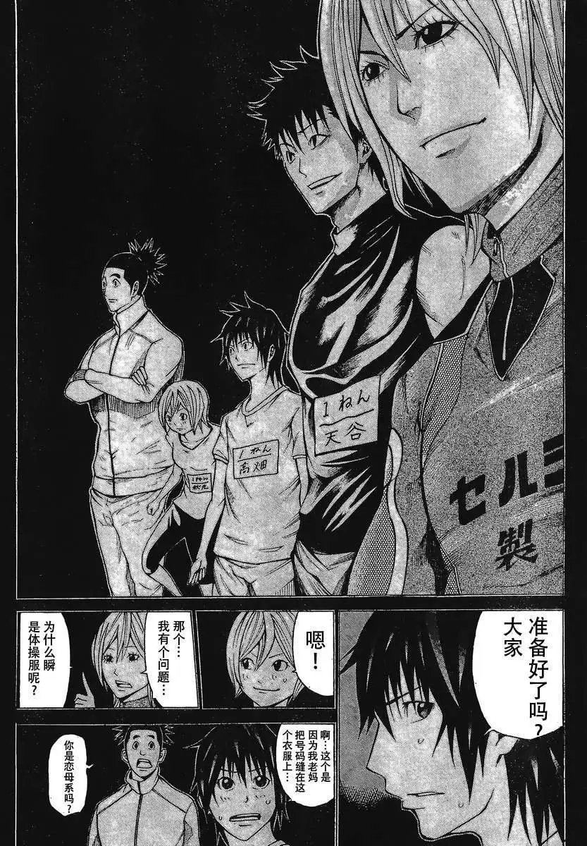 第15回