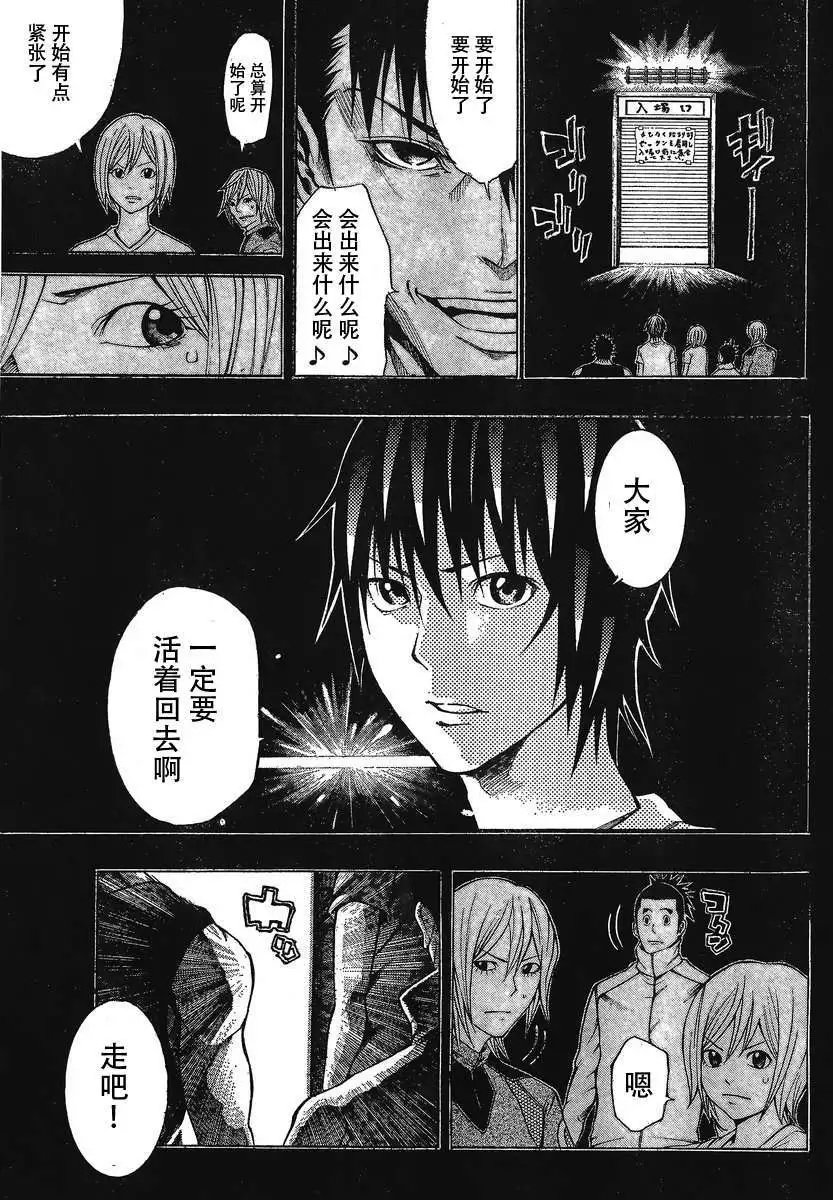 第15回