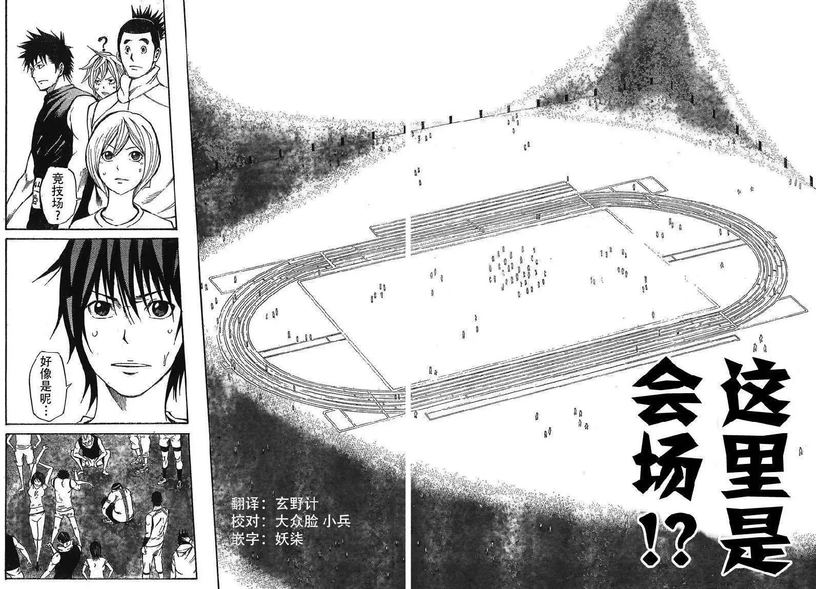 第15回