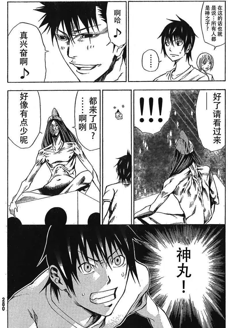 第15回