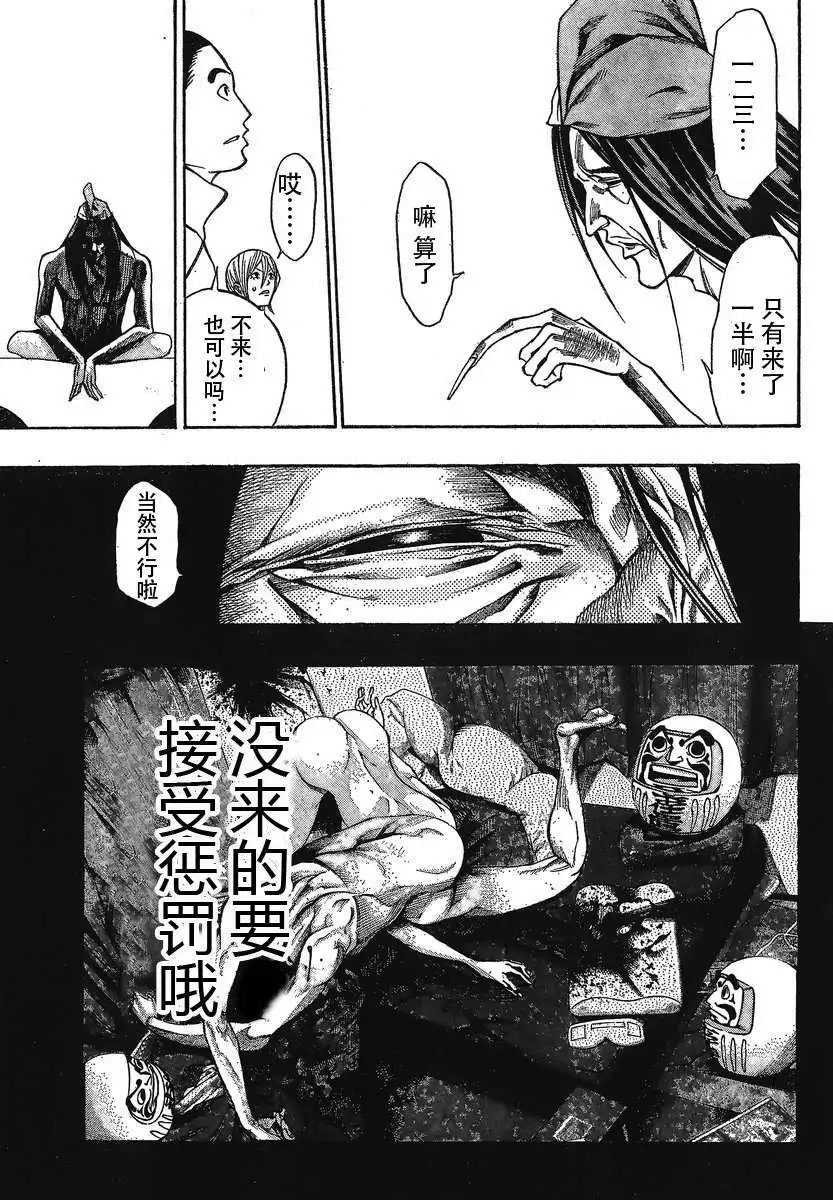 第15回