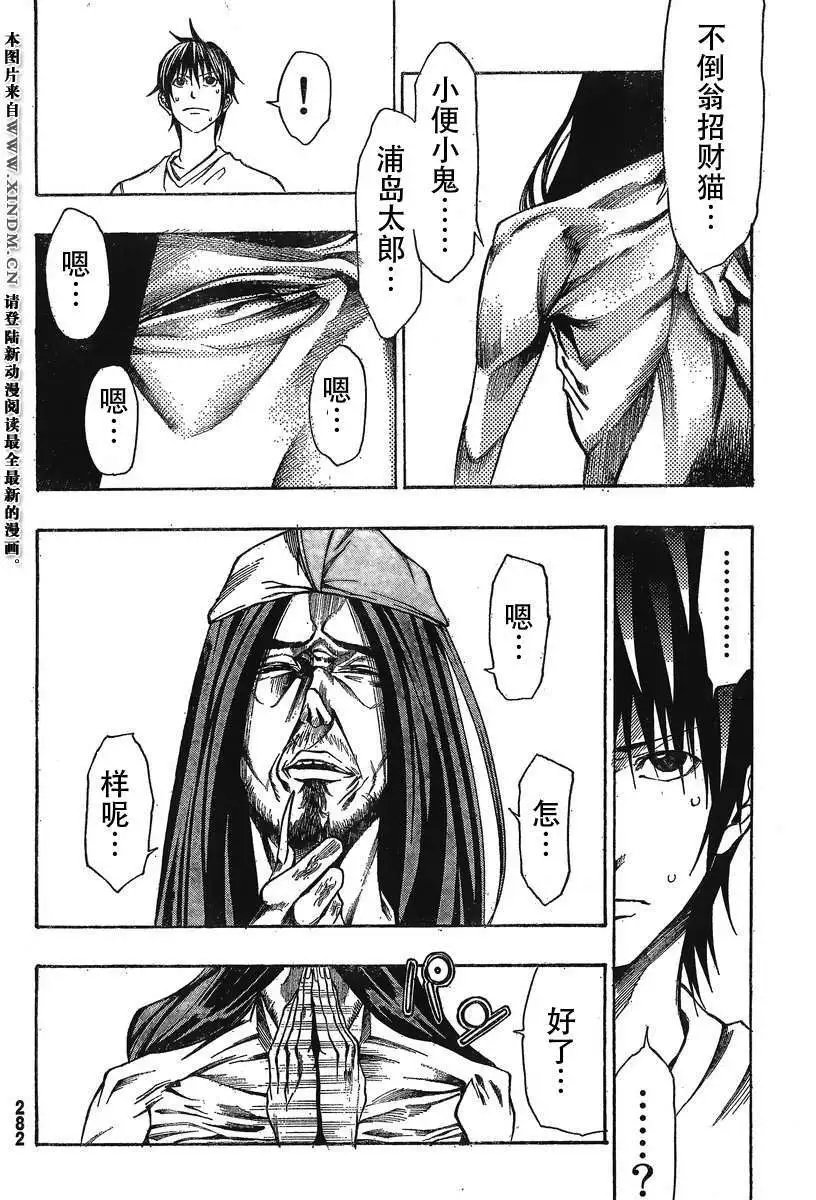 第15回