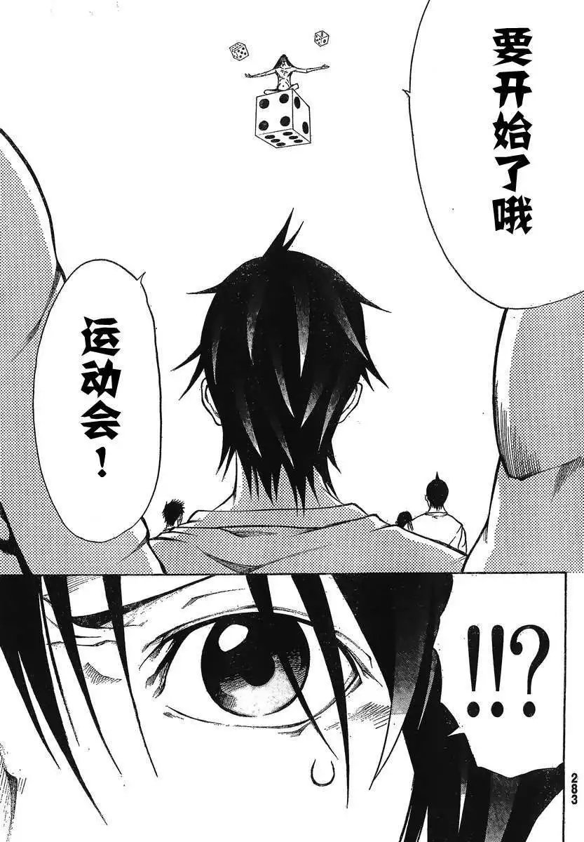 第15回
