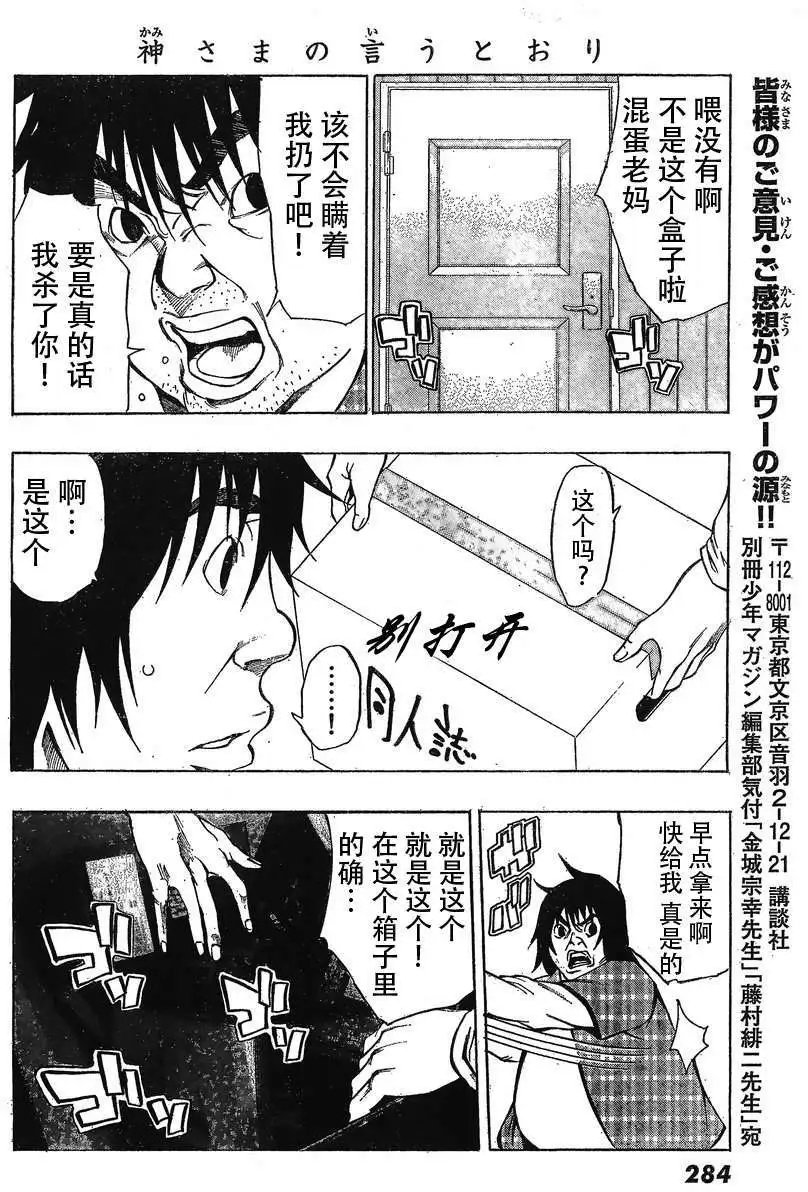 第15回