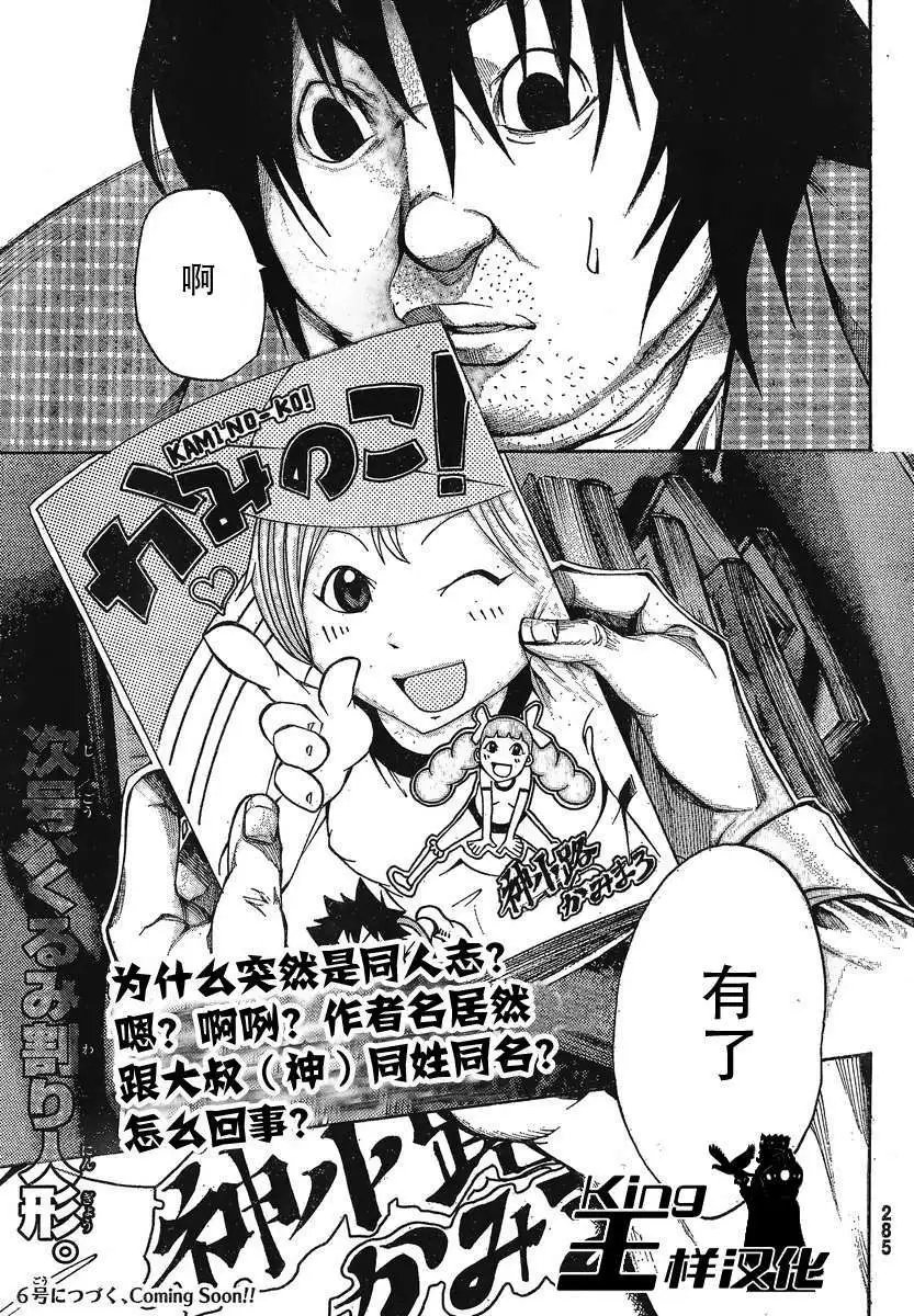 第15回
