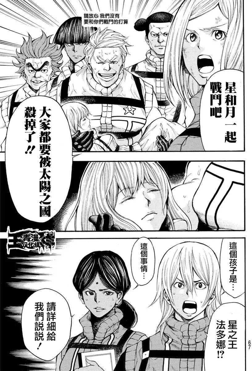 第2部129