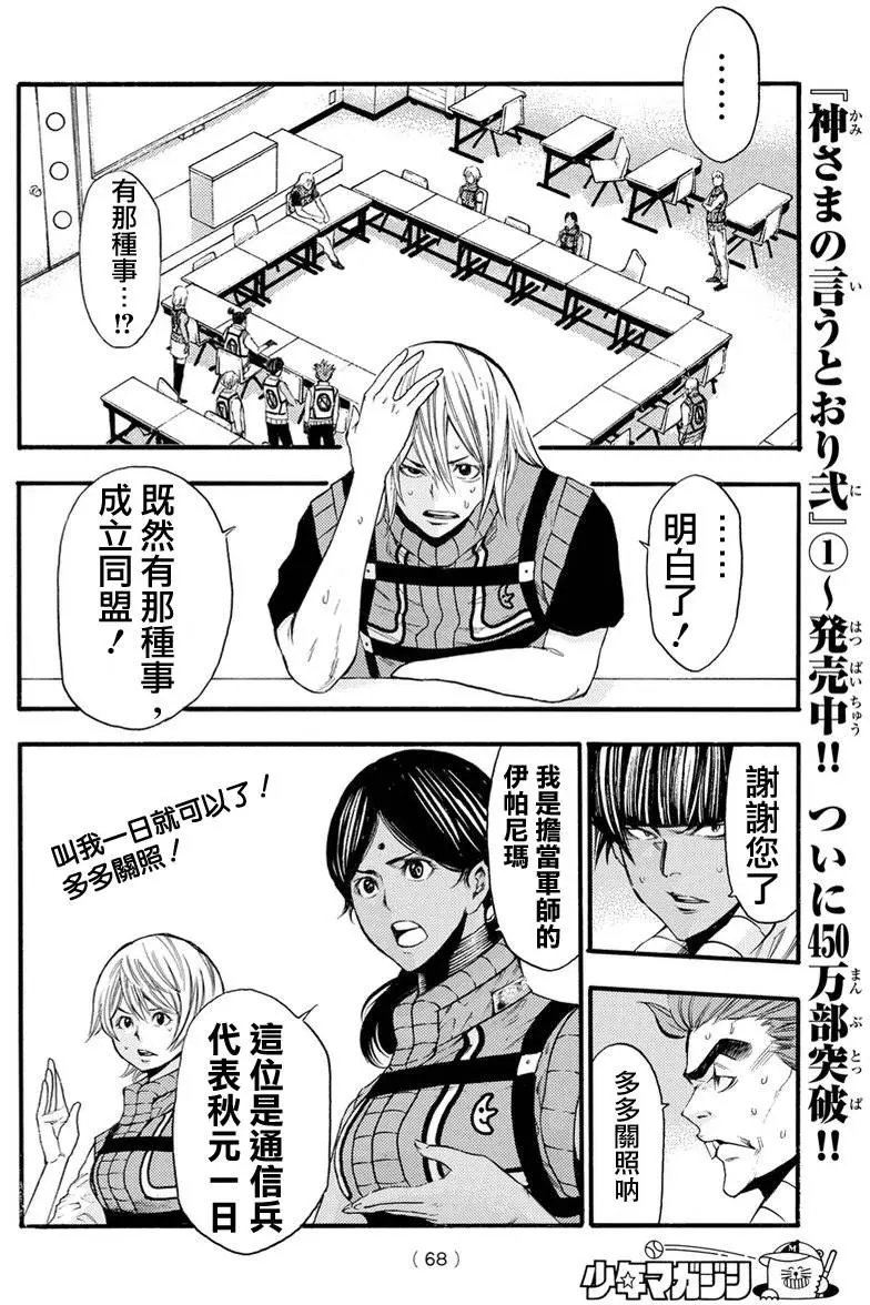 第2部129