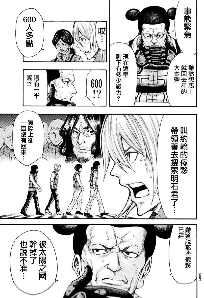 第2部129