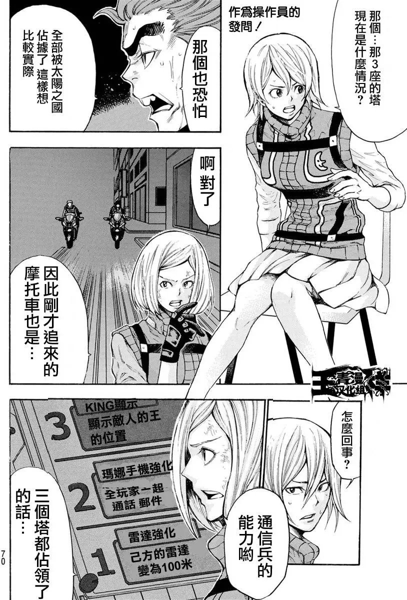 第2部129