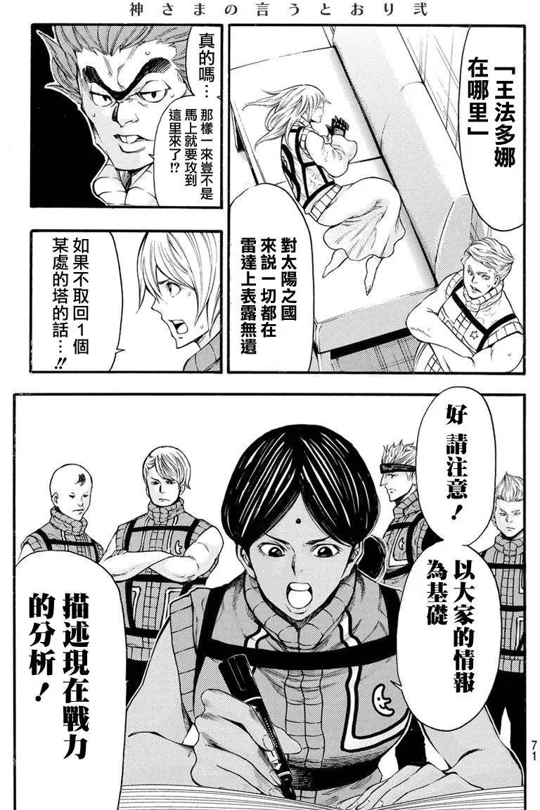 第2部129