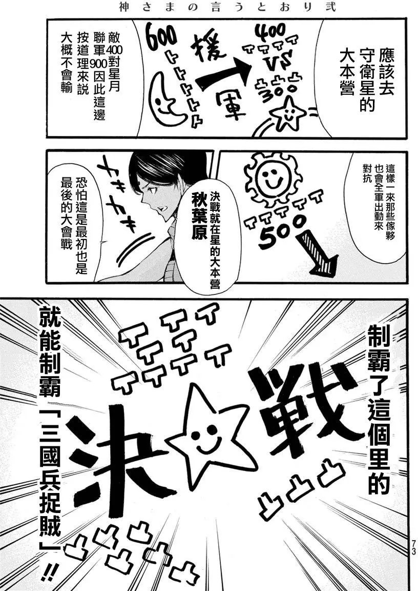 第2部129