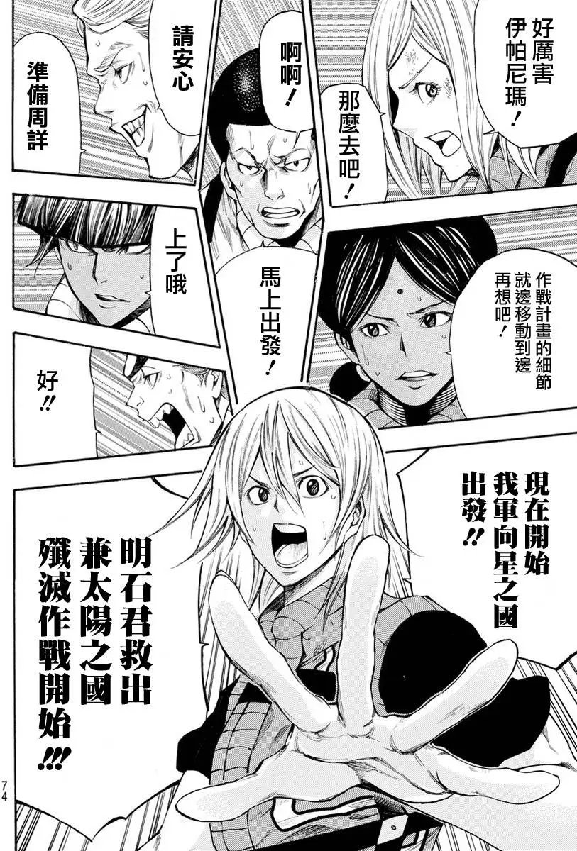 第2部129