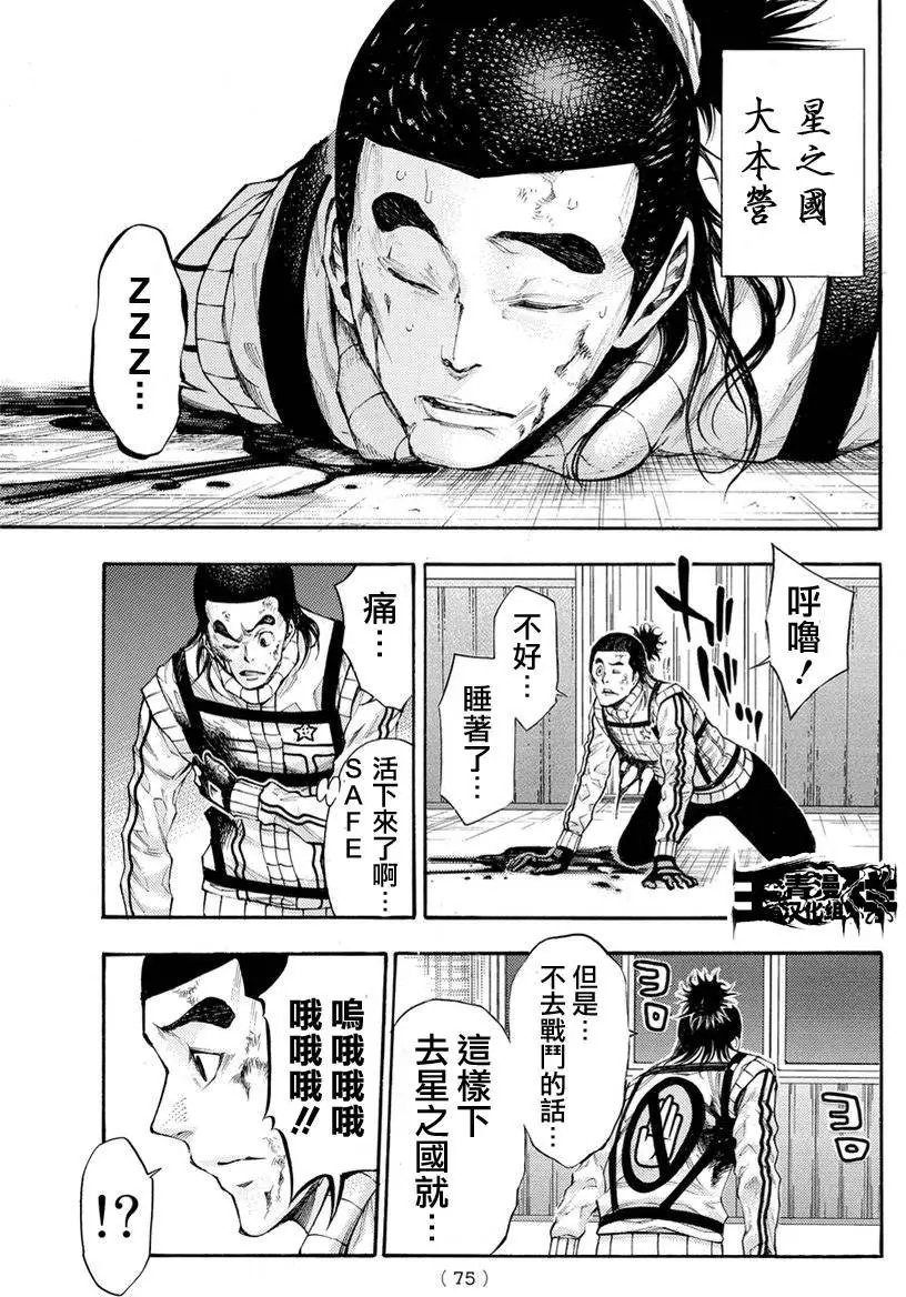 第2部129