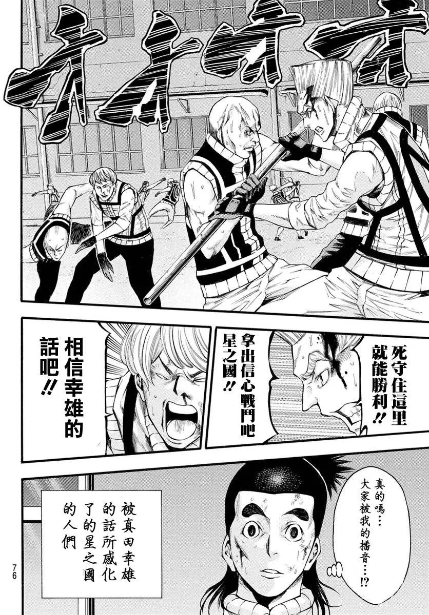 第2部129