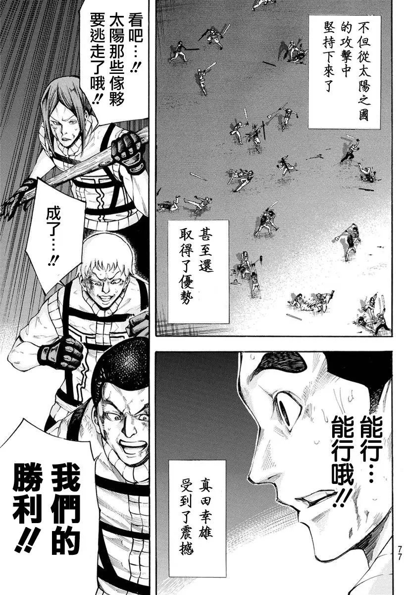 第2部129