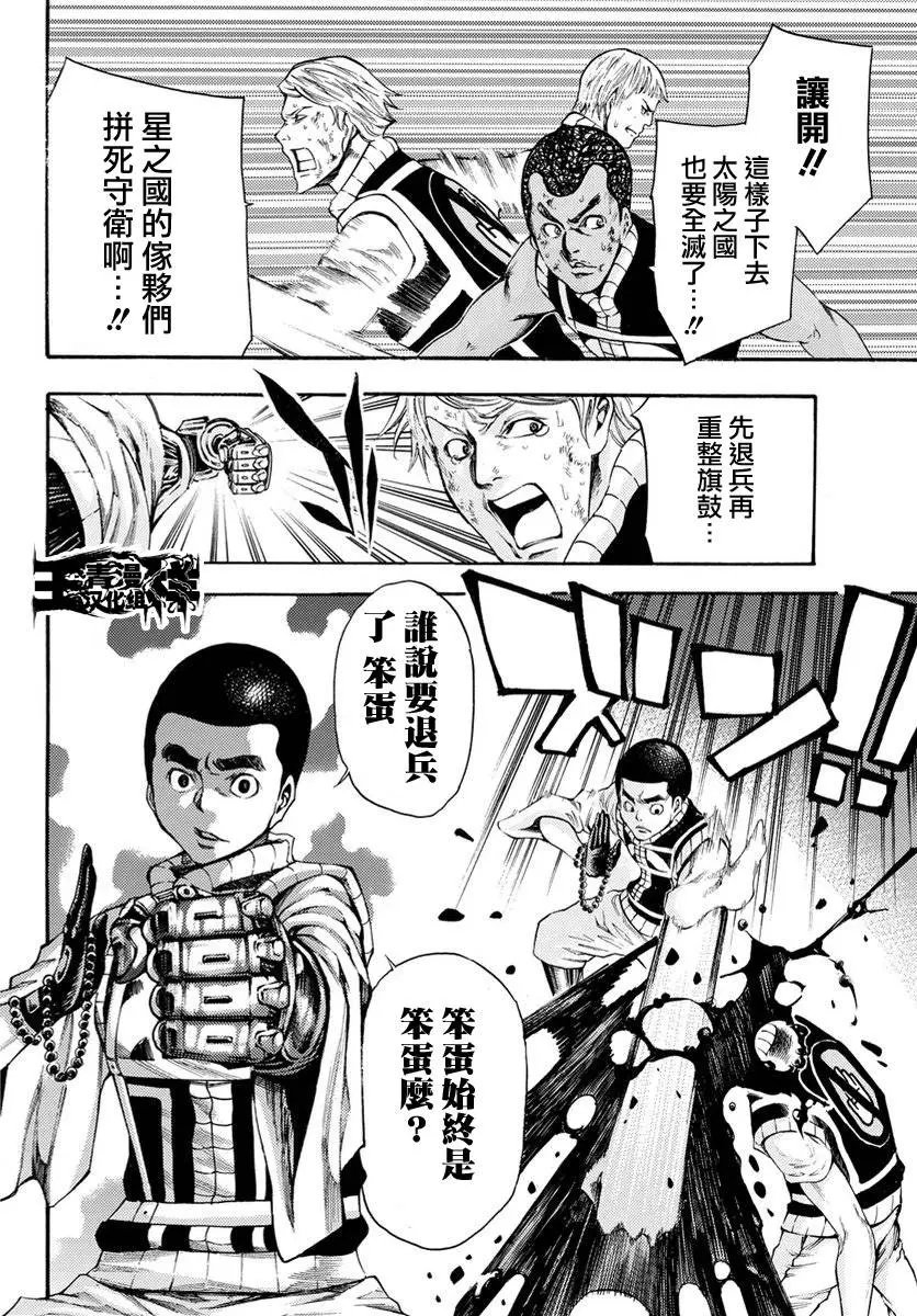 第2部129