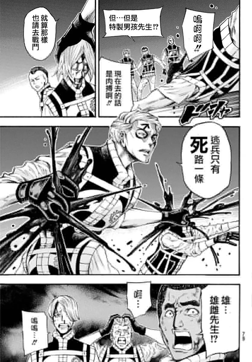 第2部129