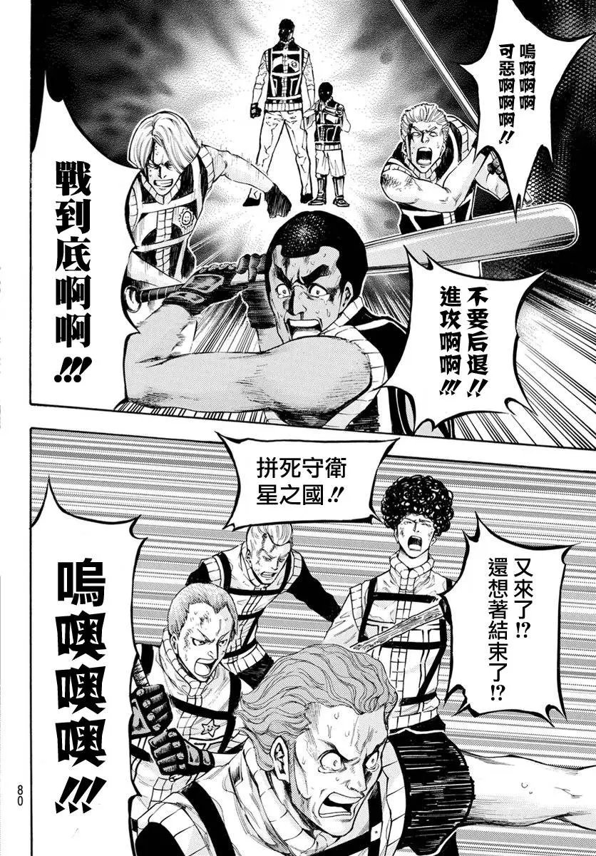 第2部129
