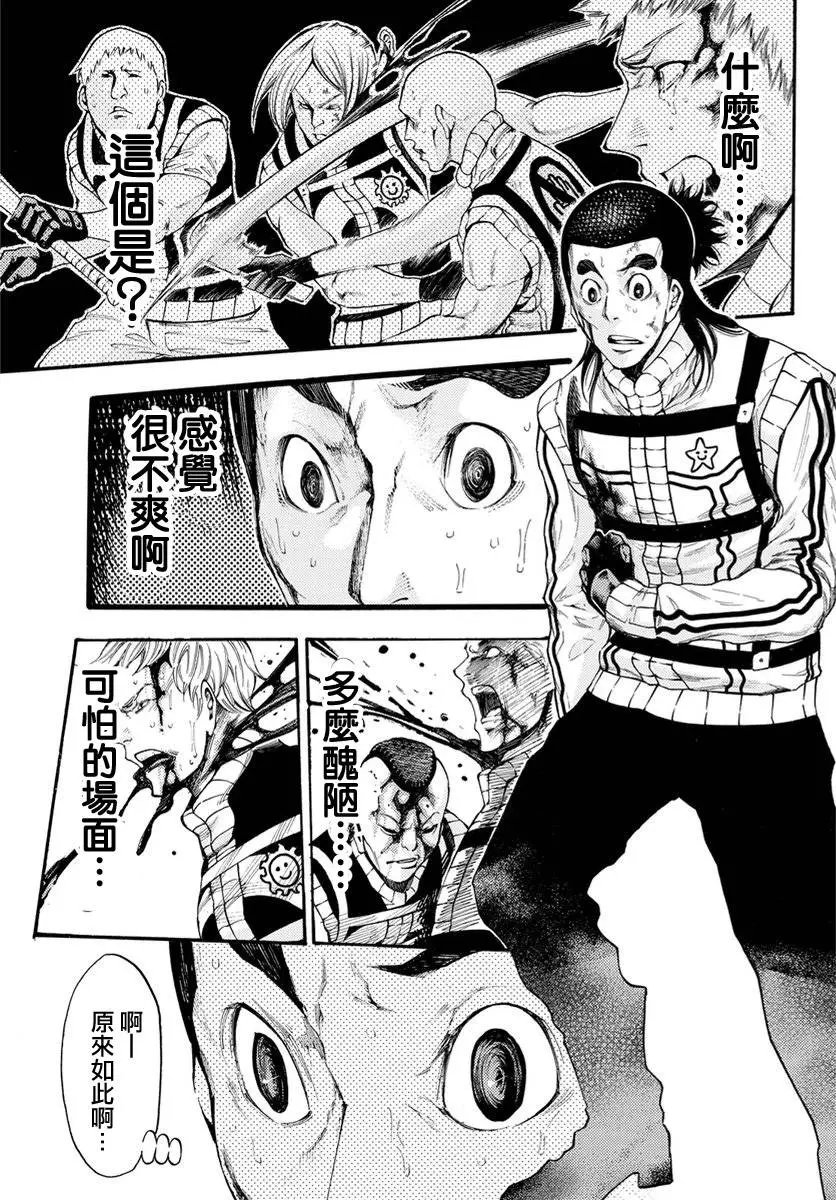 第2部129