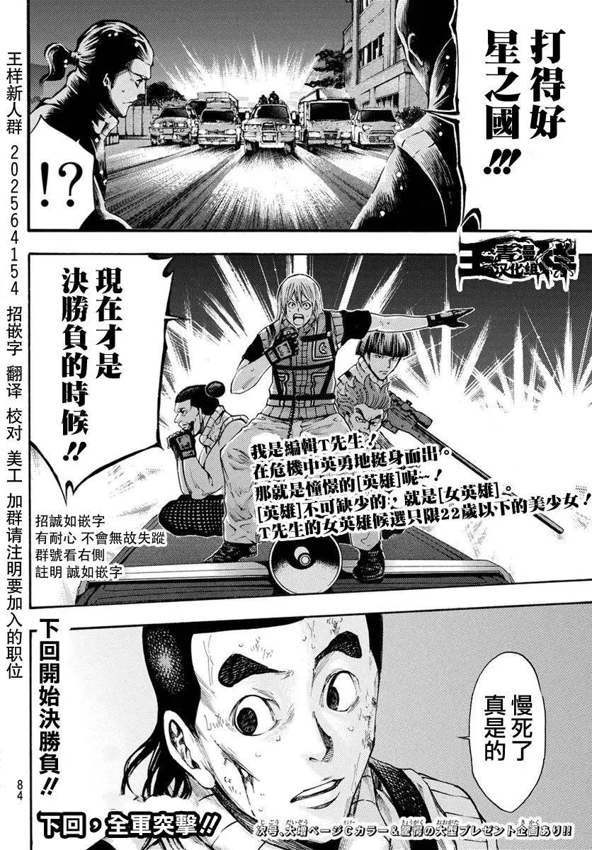 第2部129
